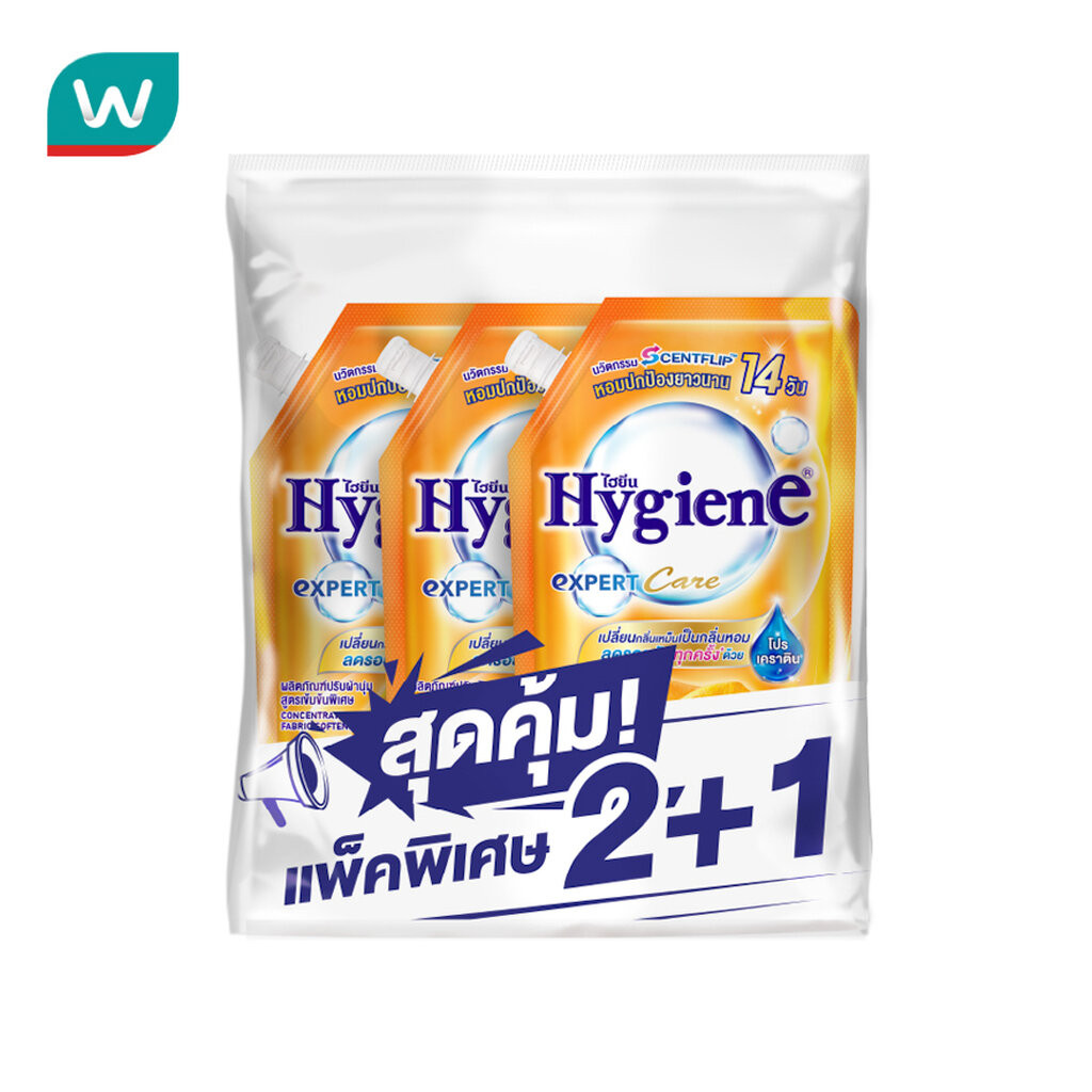 Hygiene ไฮยีน ปรับผ้านุ่ม เข้มข้นพิเศษ เอ็กซ์เพิร์ท แคร์ แฮปปี้ ซันชายน์ ถุงเติม 480 มล.(2+1)