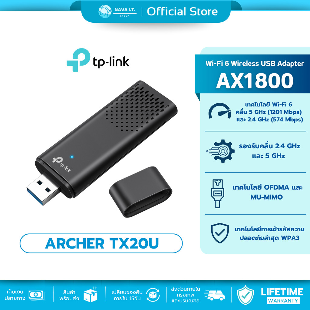 🛵มีส่งด่วน💨 TP-LINK ARCHER TX20U AX1800 Dual Band Wi-Fi 6 Wireless USB Adapter