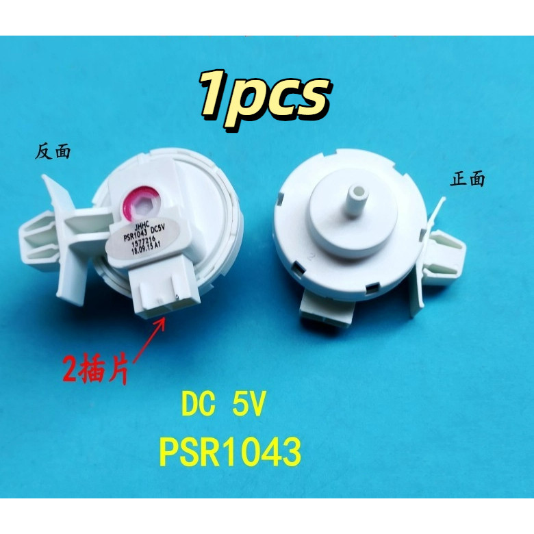 1 ชิ้นเหมาะสําหรับ TCL เครื่องซักผ้า XQG85-FC101BP XQG80-P300B FC102SH เซ็นเซอร์ระดับน้ําการกําหนดค่