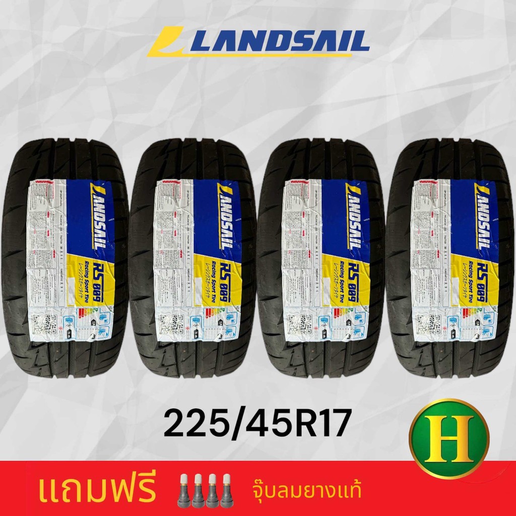 225/45R17 LANDSAIL RS009 ยางใหม่กริ๊ปปี23🇹🇭ราคา4เส้น✅แถมจุ๊บลมยางแท้🔥มีรับประกัน