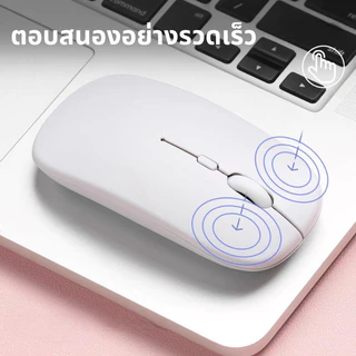 คีย์บอร์ดบลูทูธไร้สาย 10 นิ้ว พร้อมไฟ RGB เมาส์ไร้สาย Bluetooth ใช้ได้กับโทรศัพท์มือถือ แท็บเล็ต แป้นพิมพ์