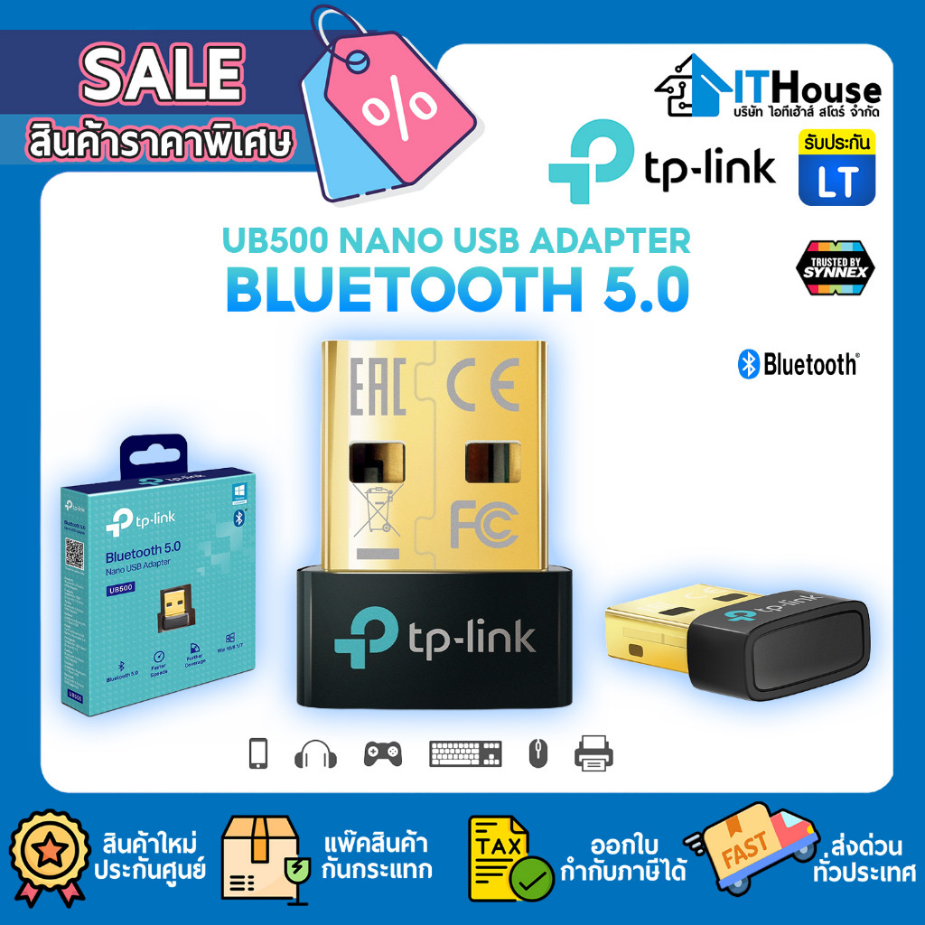 TP-LINK UB500 BLUETOOTH 5.0 NANO 🔥 UB-500 ตัวรับสัญญาณบลูทูธเชื่อมต่อ 5.0 รับประกันตลอดอายุการใช้งาน