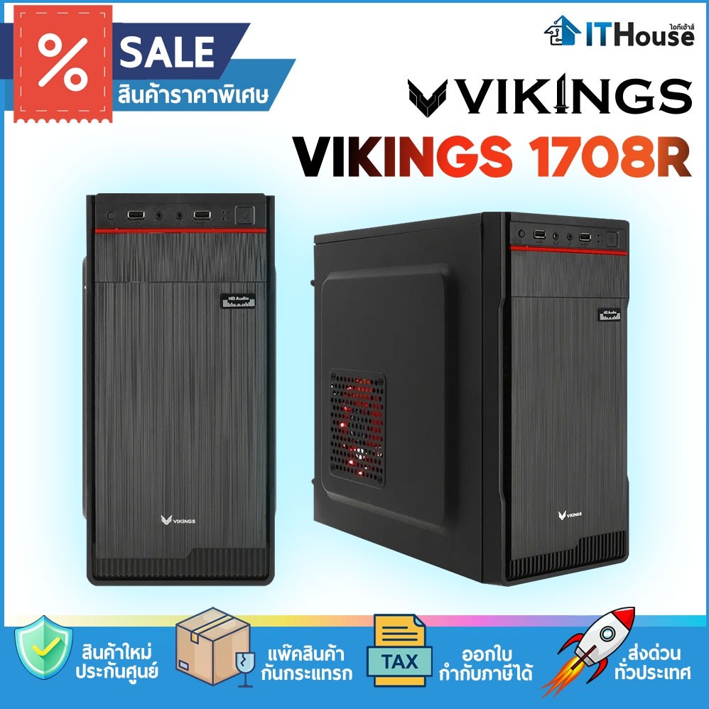 💥VIKINGS 1708R N/P CASE (BLACK) เคสคอมพิวเตอร์ราคาประหยัด รองรับเมนบอร์ด Micro ATX, Mini ITX🔌มีพอร์ต