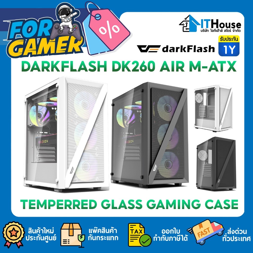 🔰DarkFlash DK260 Air M-ATX Tempered Glass Gaming Case เคสคอมพิวเตอร์ รับประกัน 1 ปี