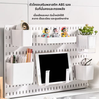 ชั้นวางของติดผนัง กระดานหลุม แผ่นวางของติดผนัง DIYแขวนเครื่องมือบนโต๊ะโดยไม่ต้องเจาะรู