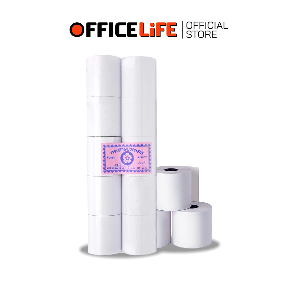 กระดาษบวกเลข กระดาษ ขนาด 57 x 54 มม. หนา 60 แกรม กระดาษใบเสร็จ สำหรับเครื่องคิดเลข ( 10 ม้วน / แพ็ค 