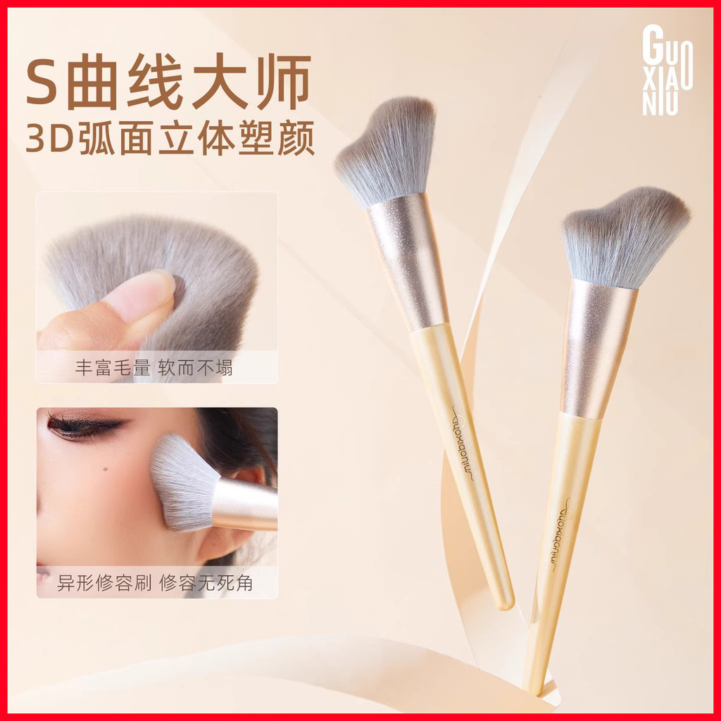GUOXIAONIU Contouring Brush Side Face Nose Shadow Facial Wavy Shadow แปรงแต่งหน้า Fit Face Contour