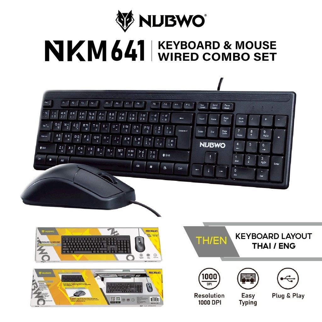 คีย์บอร์ดและเมาส์ Nubwo NKM-641 แบบสาย เชื่อมต่อง่ายแค่เสียบสาย Keyboard & Mouse Wired Combo