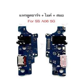 เเพรตูดชาร์จ SS A06 5G ก้นชาร์จ สำหรับ Samsung A06 5G แพรสมอ แพรไมค์ ก้นชาร์จ