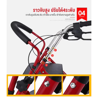 Rollator วีลแชร์ รถเข็นผู้ป่วยหัดเดิน พับเก็บได้มี6ล้อและที่พักเท้า รถเข็นช่วยเดิน walker 4 ขา รถเข็นคนแก่ walker มีล้อ