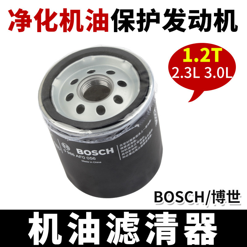 1109T0 1109AL สําหรับ Peugeot 307 308 408 508 Citroen C3C4C5C6C8 Picasso Senna 1.2T 2.0L กรองน้ํามัน