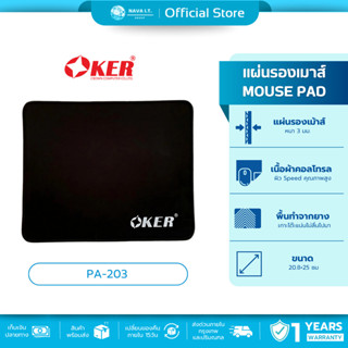 (มีส่งด่วน)  OKER PA-203 BLACK MOUSE PAD GAMING แผ่นรองเมาส์…