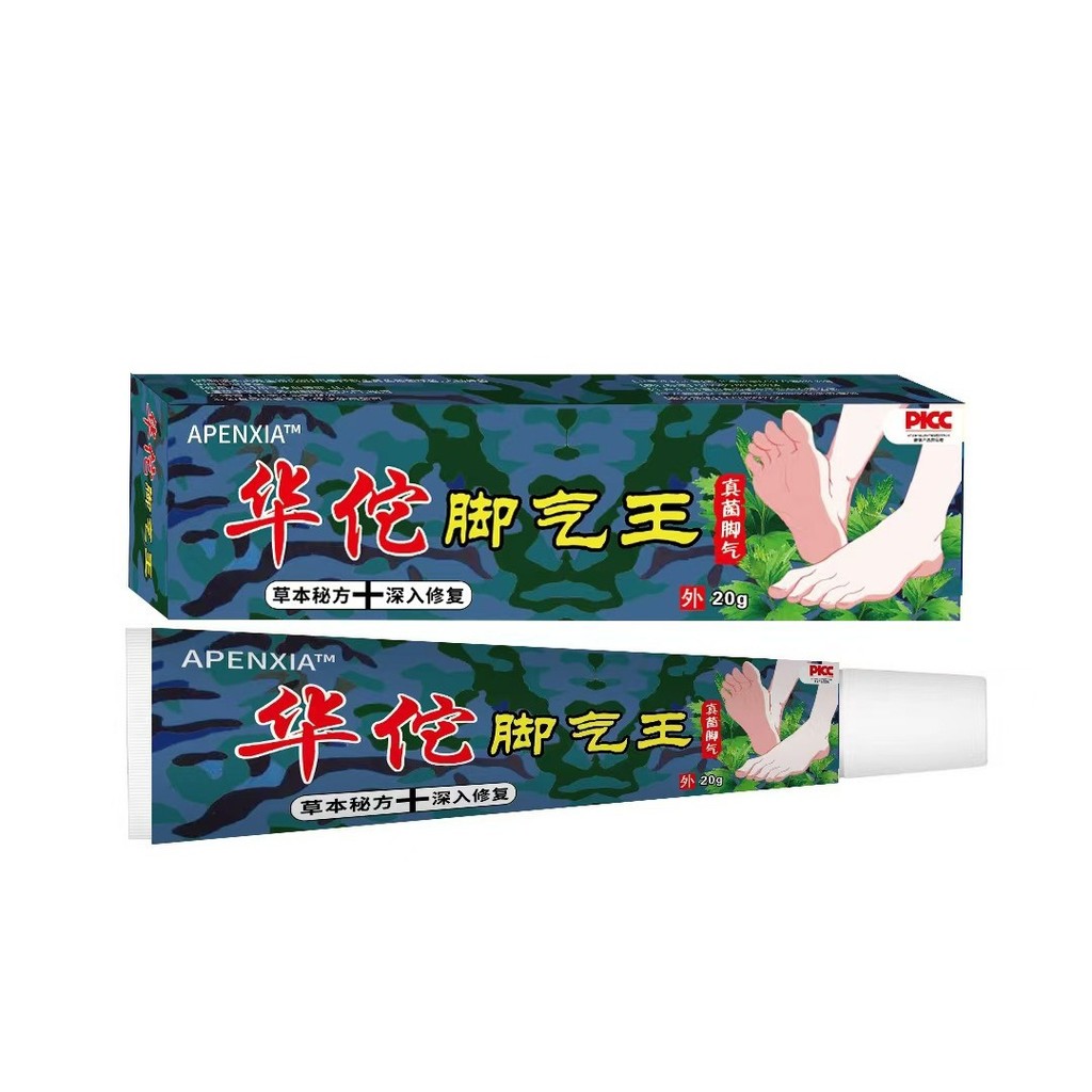 CCL Huatuo Athletes Foot/7.21 Mango