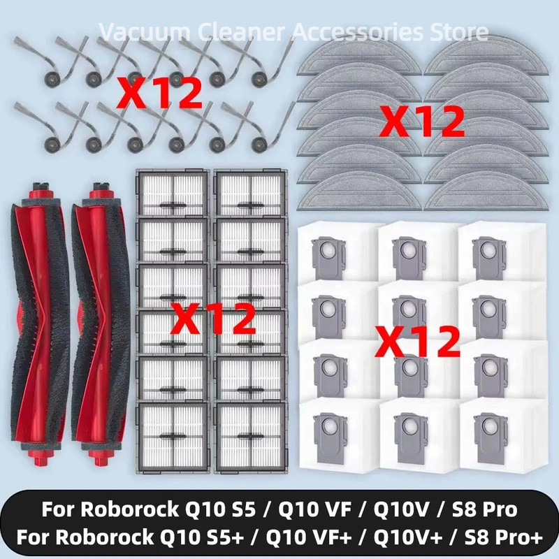 Roborock Q10 S5 / Q10 VF / Q10V / S8 Pro / S8 Pro Plus เครื่องดูดฝุ่นอุปกรณ์เสริมหลักแปรงด้านข้างกรอ