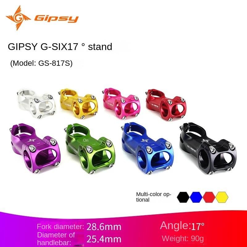 GIPSY ด้ามจับจักรยานเด็กปรับมุมแฮนด์ขาตั้ง ยก 12 นิ้ว แฮนด์บาลานซ์สําหรับเด็ก ที่วางแขนแนวนอน G-SIX – โปรปัง