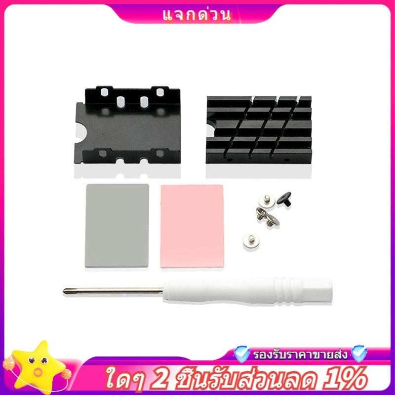 In -M.2 2242 SSD Cooling Heatsink Nvme2242 Solid State Drive หม้อน้ํา Cooling Vest