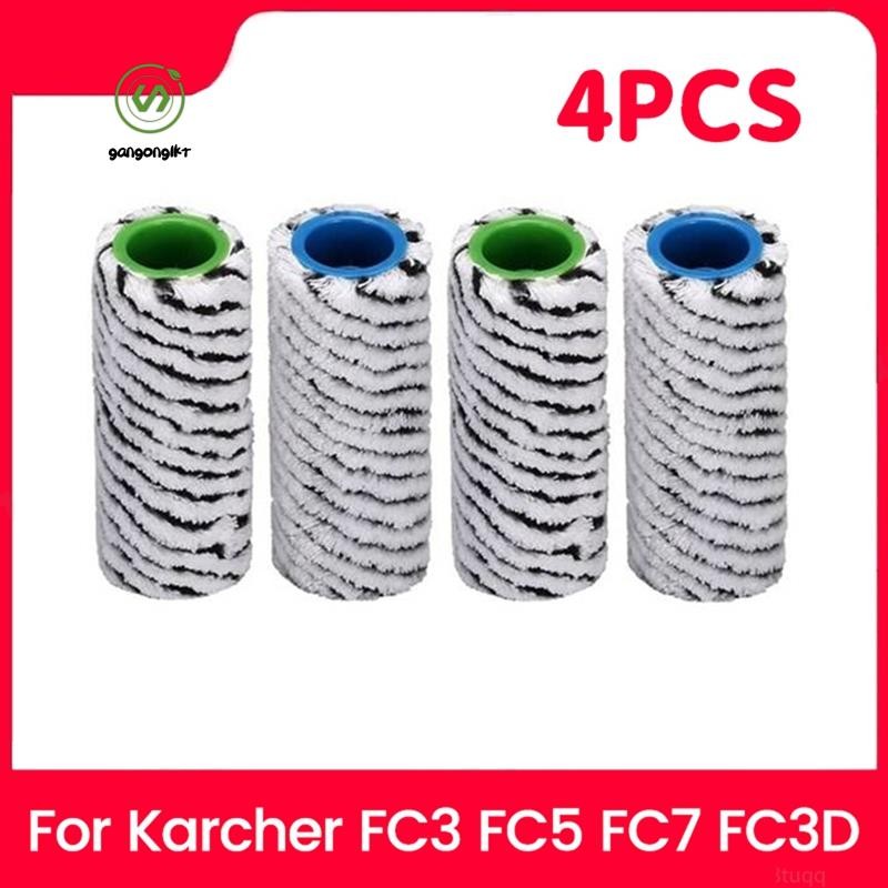 [gangong1kr]4PCS สําหรับKarcher FC3 FC5 FC7 FC3D Multi- Roller ชุดไมโครไฟเบอร์ล้างทําความสะอาดได้แปร