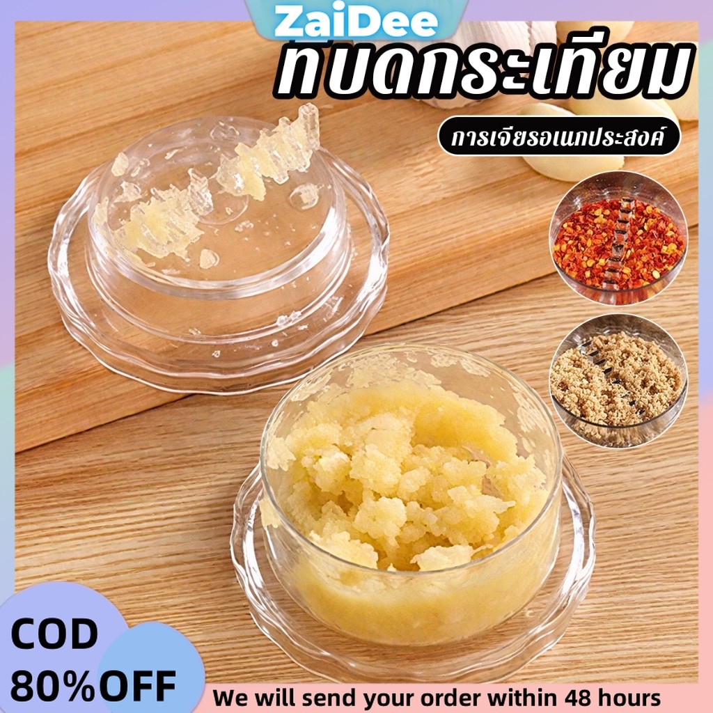 เครื่องบดกระเทียม  กดหมุนบดสับเครื่องใช้ในบ้านครัว garlic press