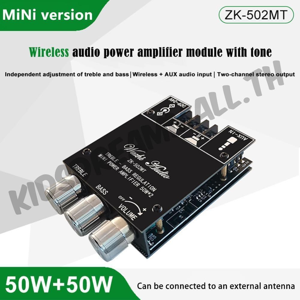 ZK-502MT 2x50W 2.0 Channel ซับวูฟเฟอร์เครื่องขยายเสียงโมดูลลําโพงสเตอริโอ