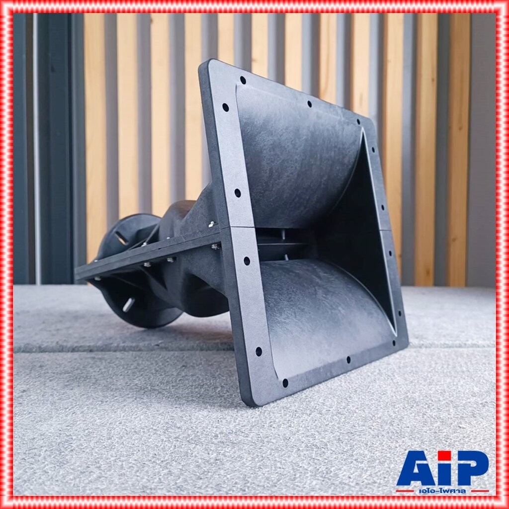 ลดล้างสต๊อค ปากฮอร์นคอ2นิ้วแป้น JH-5948 XZ-48 ปากฮอร์น Line Array แบบยึดน็อต JH5948 XZ48 JH 5948 XZ 48 เอไอ-ไพศาล