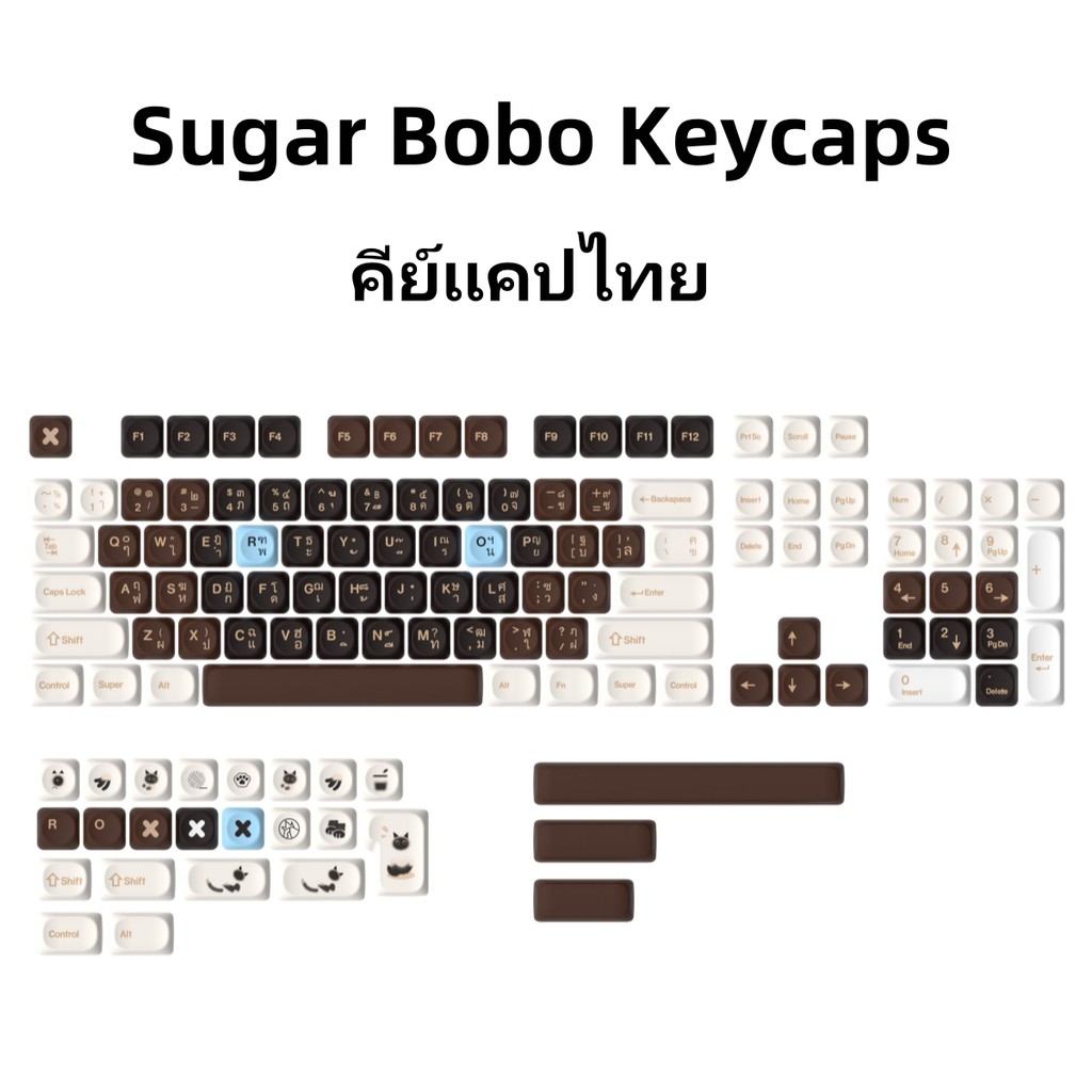 น้ําตาลทรายแดง Bobo Keycaps ไทย MOA โปรไฟล์ DYE-SUB น่ารัก Keycaps PBT วัสดุ 120 คีย์สําหรับ MX Mech