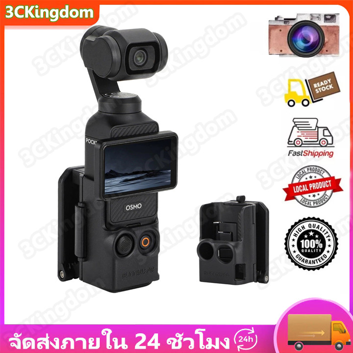 เหมาะสําหรับ Dji Osmo Pocket 3 ฐานวงเล็บแม่เหล็กมุมป แคลมป์อะแดปเตอร์ ด้ามจับปรับได้ 180° ที่ยึดแม่เหล็ก