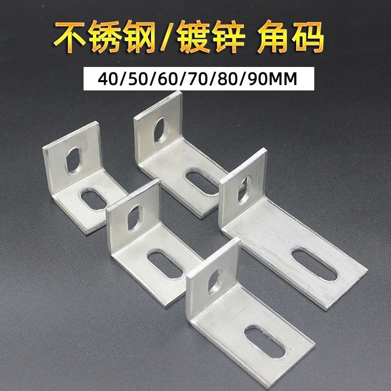 มุมรหัส201จี้หินสแตนเลสมุมขวาลรูปร่าง90องศาตะขอมุมกระเบื้องเซรามิกม่านผนังหินอ่อนแห้งแขวนหัวเข็มขัด 