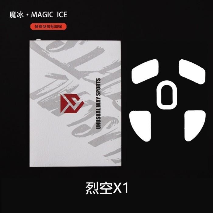 Sports Magic ICE Darmoshark M3S Mouse Feet / Mouse Skate PTFE (ความเร็ว)