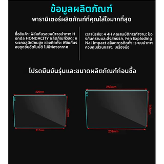 ฟิล์มป้องกันรอยขีดข่วนโปร่งใสสำหรับ Toyota Yaris Ativ 2022-2026 Yaris Ativ ฟิล์มกันรอยหน้าจอ