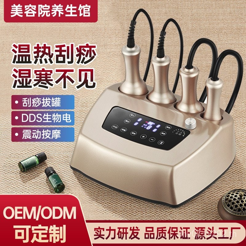 ร้านเสริมสวย DDS นวดสุขภาพมัลติฟังก์ชั่นไหล่คอ Microelectric อุปกรณ์ทุ่มเทขุดลอกกายภาพบําบัดไฟฟ้า Me