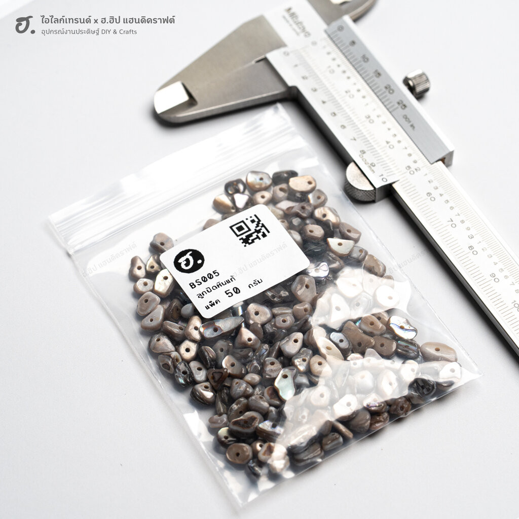 ลูกปัดหินธรรมชาติ ลายโลก Earthy Mosaic - รูปที่ 2