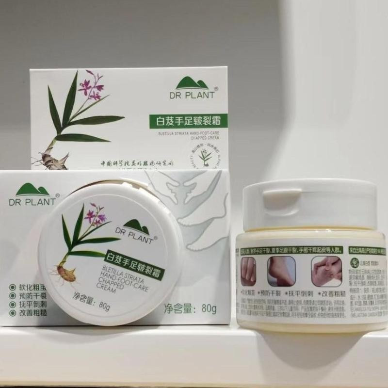 Botanical Doctor Hand Foot Crack Cream Winter Anti-Drying Heel Cracking Cream Herbal Moisturizing Ha