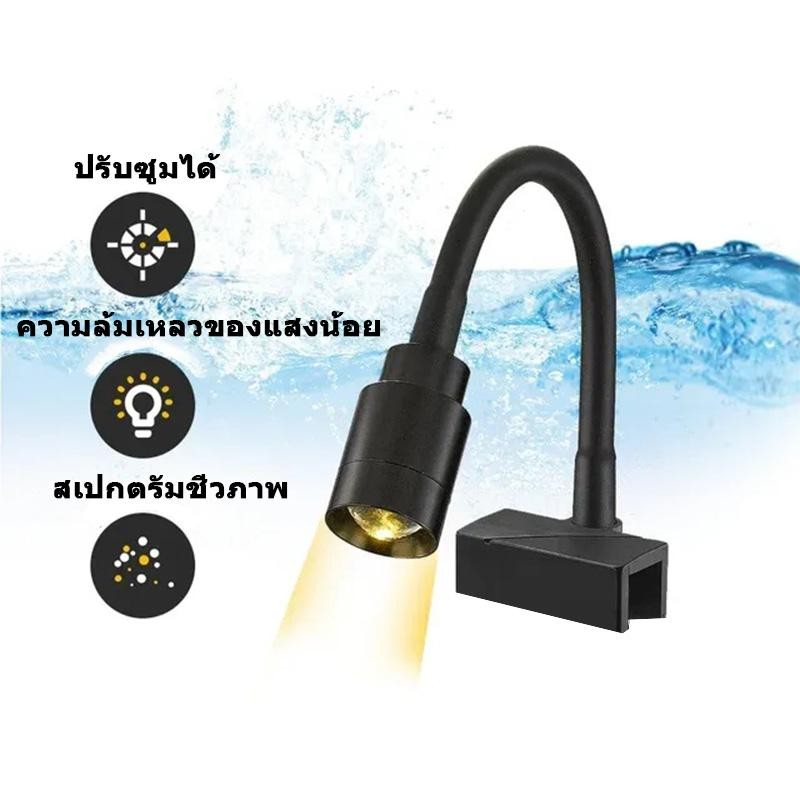 3 สี โคมไฟตู้ปลา LED ไฟเลี้ยงตู้ปลา ซูมได้ กันน้ํา สําหรับตกแต่งตู้ปลา การหมุน 360° การหรี่แสง 3W USB - รูปที่ 3