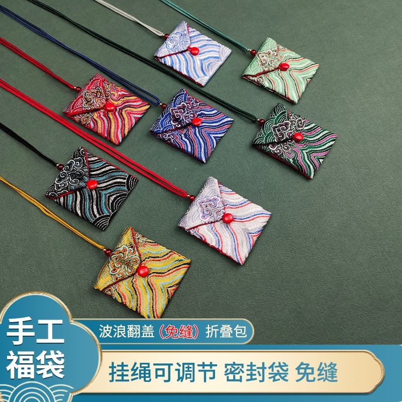 มี Been Consecration Ping An Fu Square Seam-Free Ping An Body Protection Bag Protective Case Baby Fe