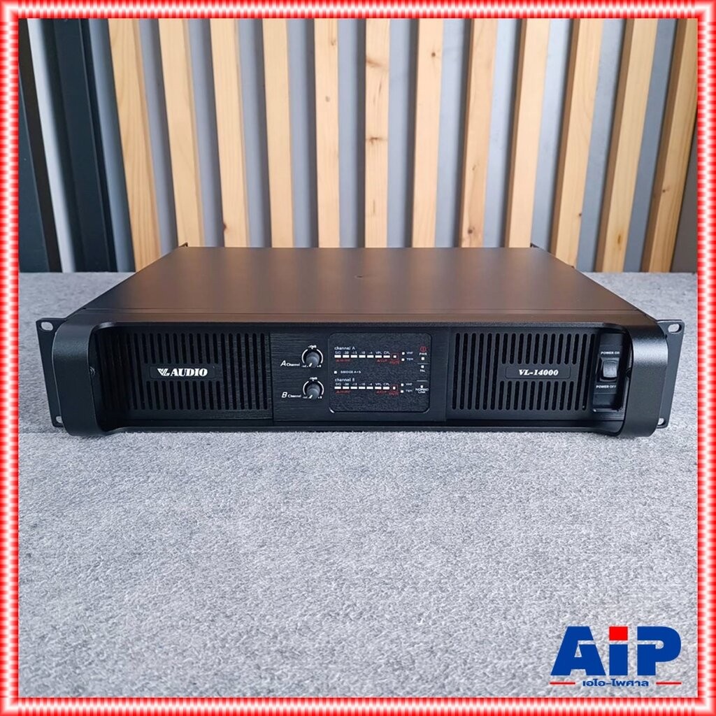 VL AUDIO VL-14000 poweramp 2CH เพาเวอร์แอมป์คลาส TD 2 แชแนล ทนทานไม่กลัวไฟตก น้ำหนักเบาระบบสวิตชิ่ง 