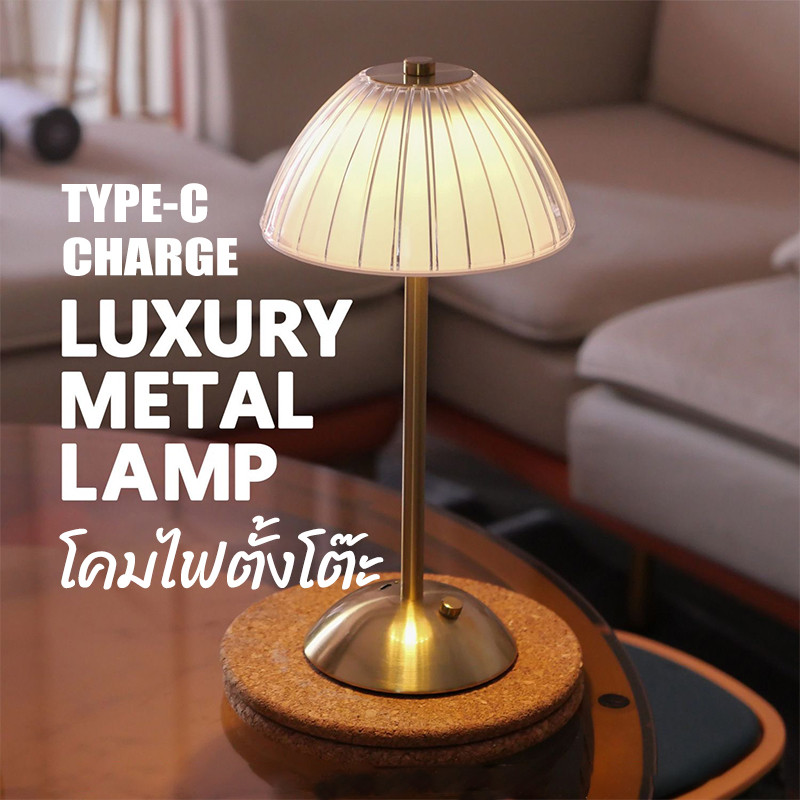 โคมไฟตั้งโต๊ะ คริสตัล LED ปรับแสง 3 สี ชาร์จ Type-C สไตล์ญี่ปุ่น สำหรับตกแต่งห้องนอน พร้อมส่ง