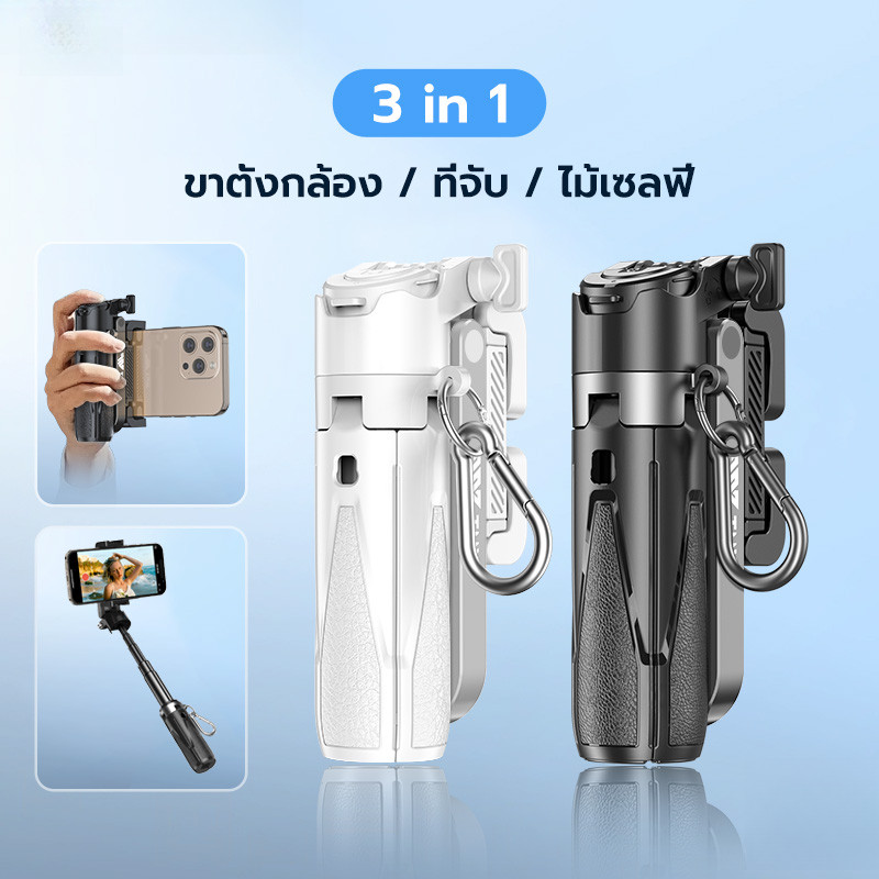 3 in 1 Mini Selfie Stick T26 ขยาย Grip โทรศัพท์มือถือขาตั้งกล้องในตัวบลูทูธรีโมทคอนโทรลพร้อมไฟ LED S