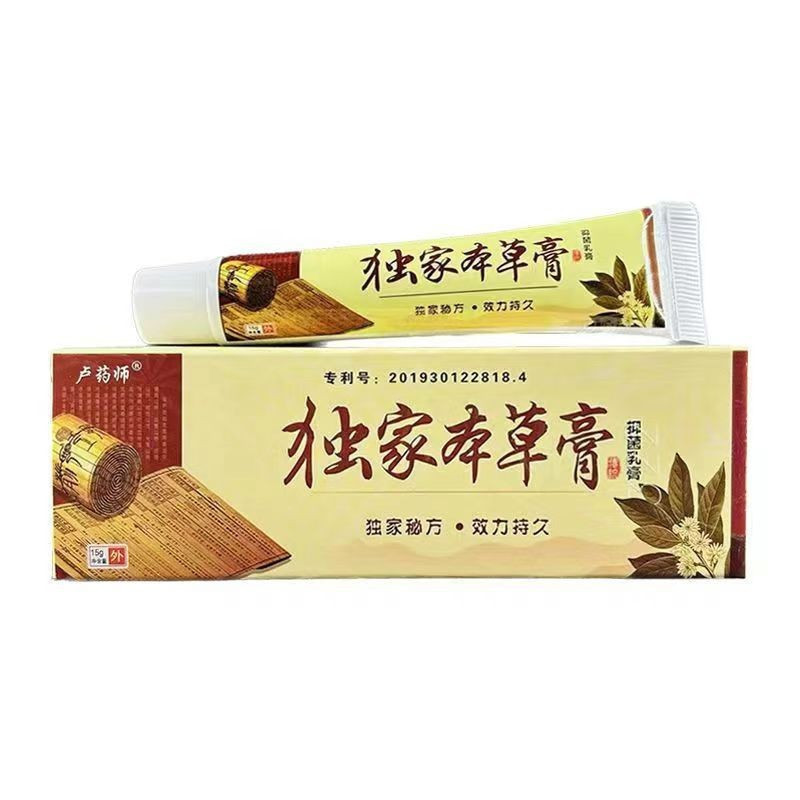 Hot Sale#Harbin Lu Pharmacist Herbal Cream Efficacy on Skin Antibacterial Cream Anti-Itch Ointment9c