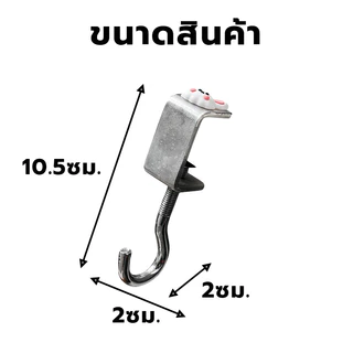 😍COD😍ตะขอข้างโต๊ะ ตะขอสแตนเลส หมุนปรับได้ ตะขอตั้งโต๊ะโลหะ ตะขอแขวนขอบโต๊ะ อเนกประสงค์