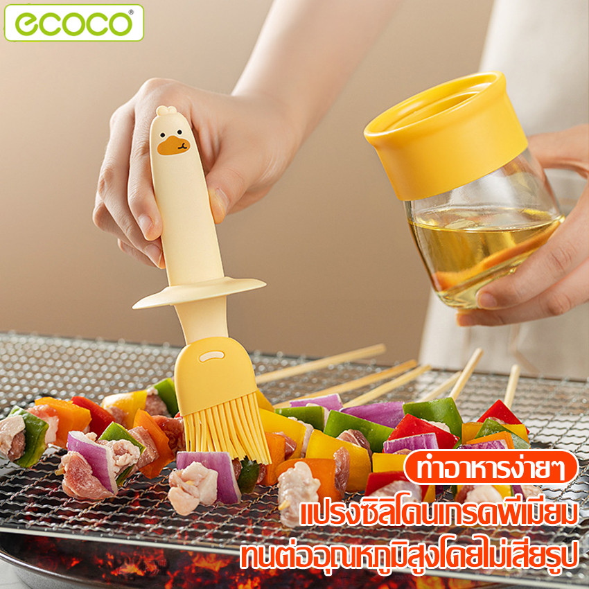 Ecoco ขวดแก้ว ขวดใส่นํ้ามันพร้อมแปรง ขวดใส่ซอสปรุงรส อเนกประสงค์ แปรงทาน้ำมัน แปรงซิลิโคนทําอาหาร ใช้งานง่าย ทนทาน