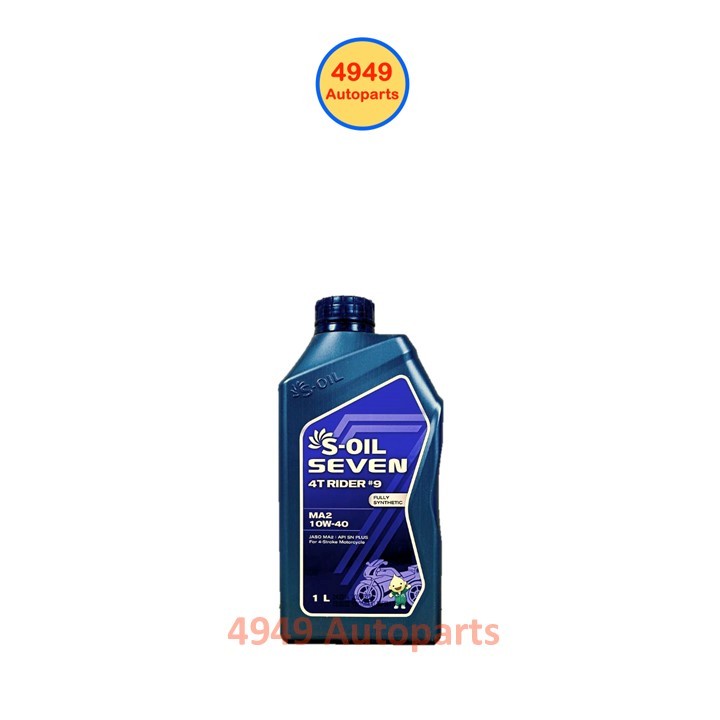 น้ำมันเครื่อง S-OIL เอสออยส์ SEVEN มอเตอร์ไซค์ 4T RIDER#9 MA2 10W-40 10W40 สังเคราะห์ 1L.