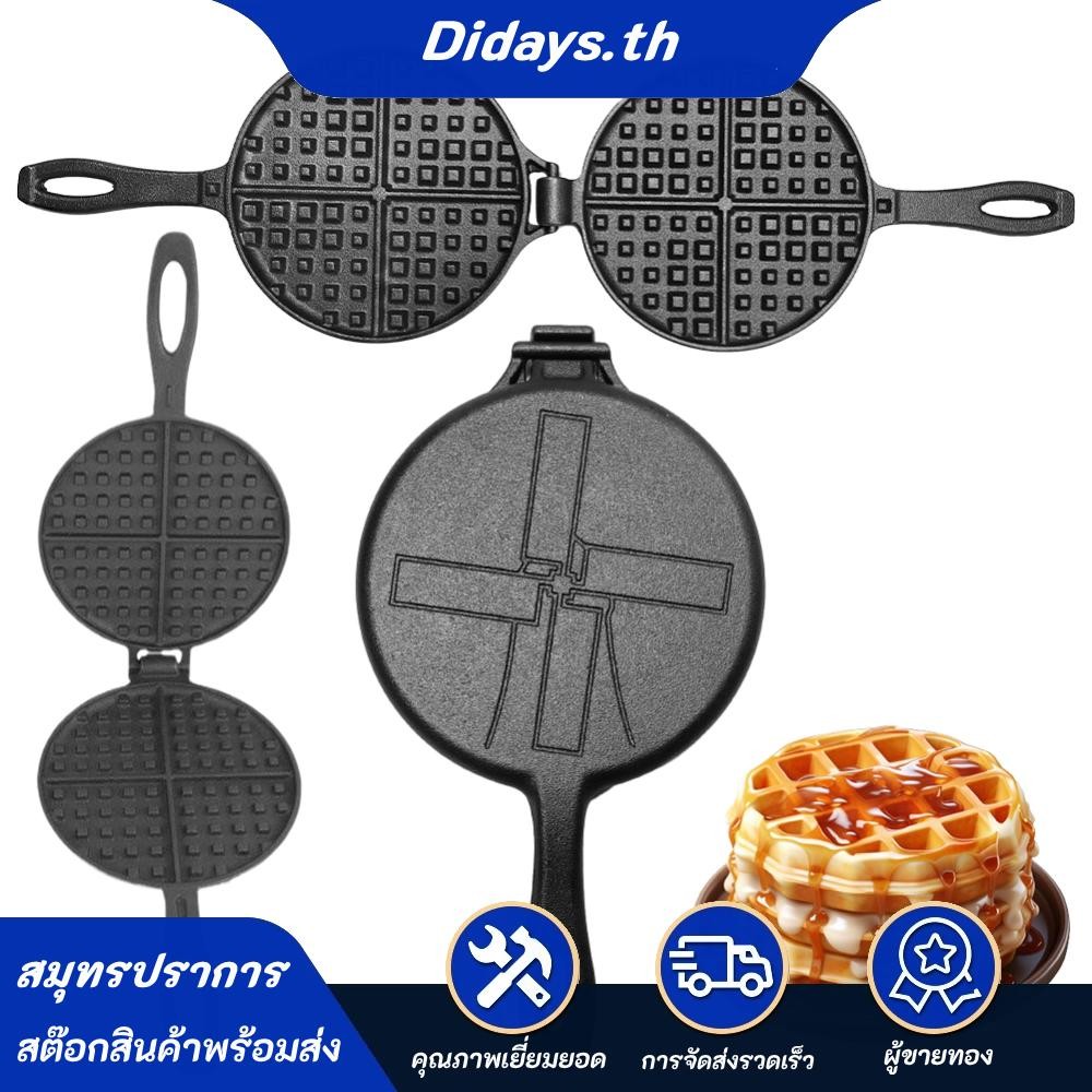 เครื่องทําวาฟเฟิลเหล็กหล่อกระทะ Non-Stick Waffle Iron Waffle Skillet สําหรับเตาตั้งพื้นหรือย่าง