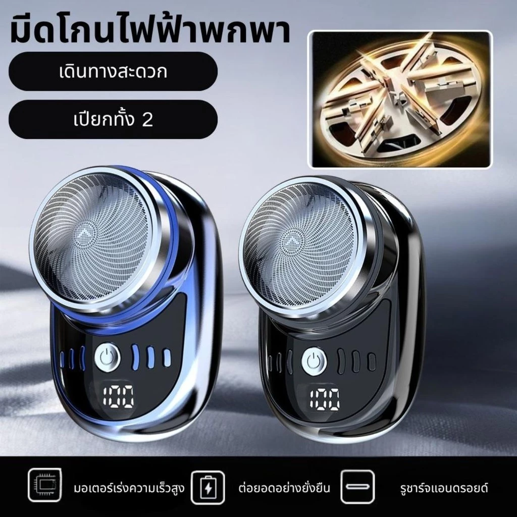 ขนาดเล็ก ชาร์จ USB แบบพกพา สําหรับผู้ชาย เดินทาง บ้าน ใหม่ กันน้ํา J314 เครื่องโกนหนวดไฟฟ้า