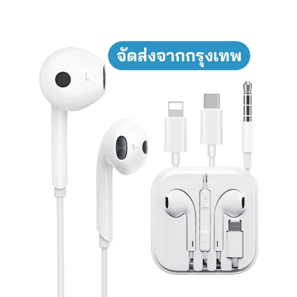หูฟัง M5 ไมโครโฟน เอฟเฟกต์เสียง HI-FI [3.5 มม./TypeC] สำหรับ Android/ios