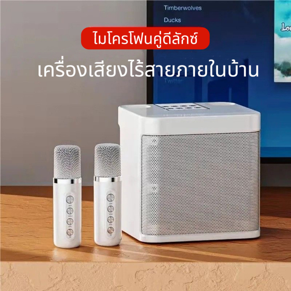 🔥ลำโพงบลูทูธ ไมโครโฟนคู่ YS-203 Blutooth Speaker รองรับ USB/TF/AUX ลำโพงบลูทูธแบบพกพา คาราโอเกะ ลําโพงรองรับ Party🔥