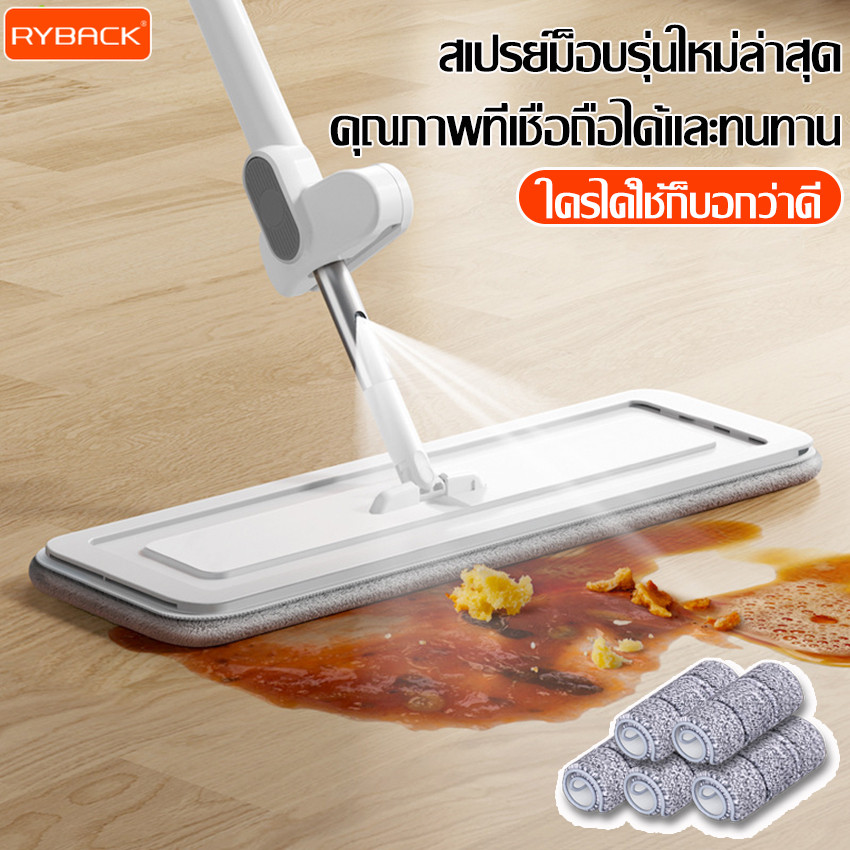 RYBACK ไม้ถูพื้นแบบสเปรย์ Flat Mop สเปรย์ม็อบ ไม้ถูพื้นหัวแบน หมุนได้ 360 องศา ไม้ม๊อบรีดน้ำ สเปรย์ม็อบ ไม้ถูพื้นรีดน้ำ