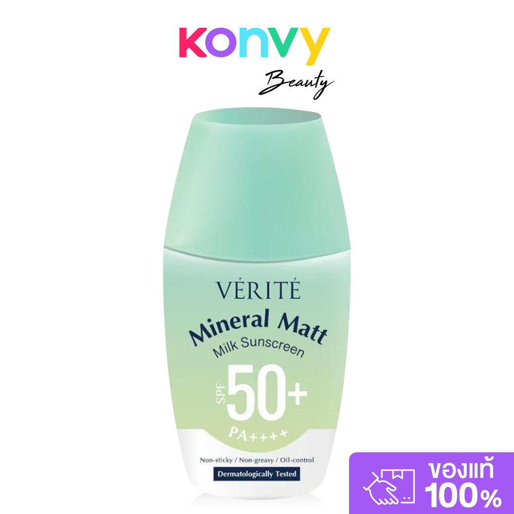 Verite Mineral Matt Milk Sunscreen SPF50+ PA++++ 30ml เวอริเต้ กันแดดเนื้อน้ำนม สูตร Physical.