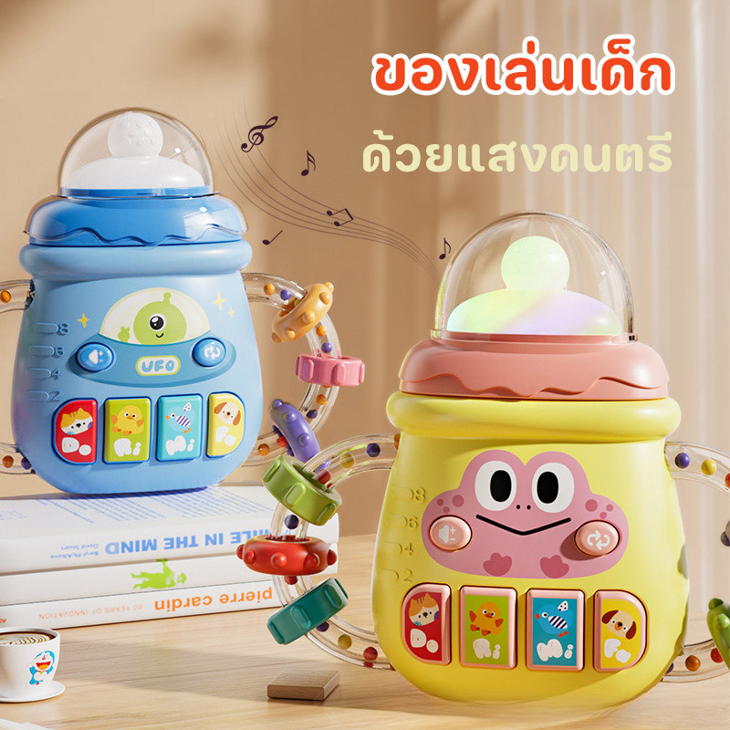 พร้อมส่ง ขวดนม ด้วยแสงดนตรี จุกนมหลอกซิลิโคน ของเล่นเพื่อการศึกษา ของเล่นเด็ก