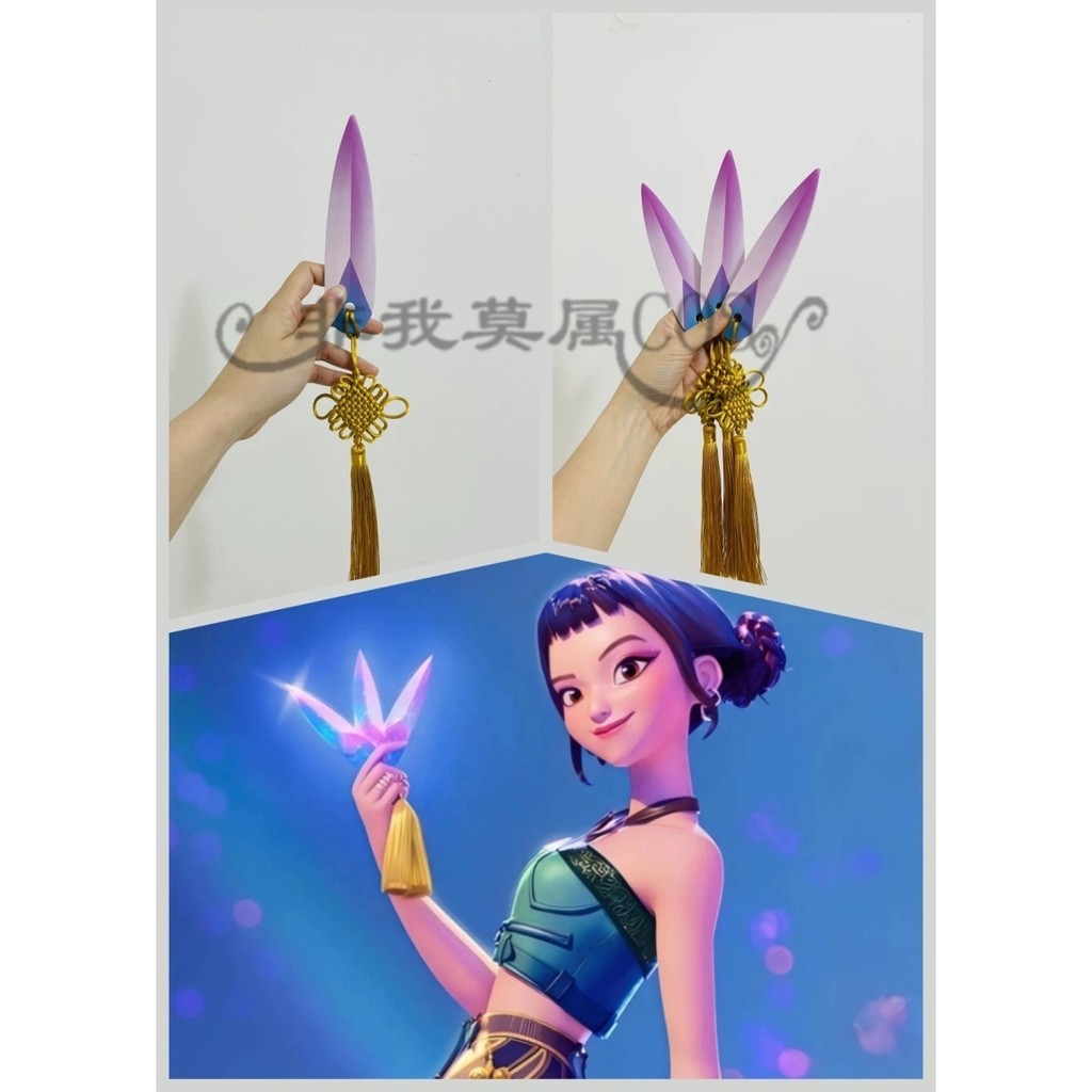 Kpop Demon Hunter Zoey อาวุธ Merch Props Huntes คอสเพลย์ Huntrix Kpop Demon Hunter