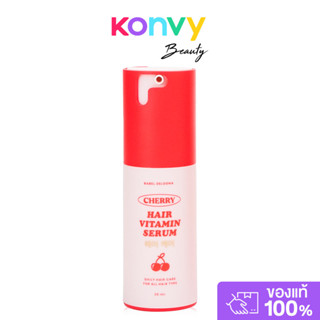 Babel Deloona Cherry Hair Vitamin Serum 30ml บาเบล เดลูน่า เ…
